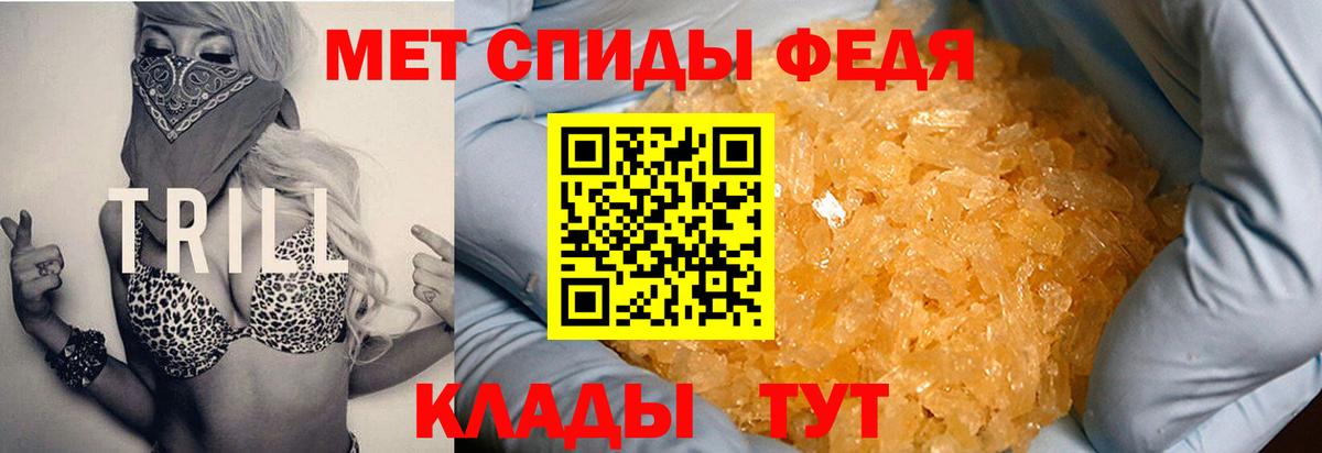 Amphetamine 97%  Вход с VPN  АМФ  Ростов-на-Дону 