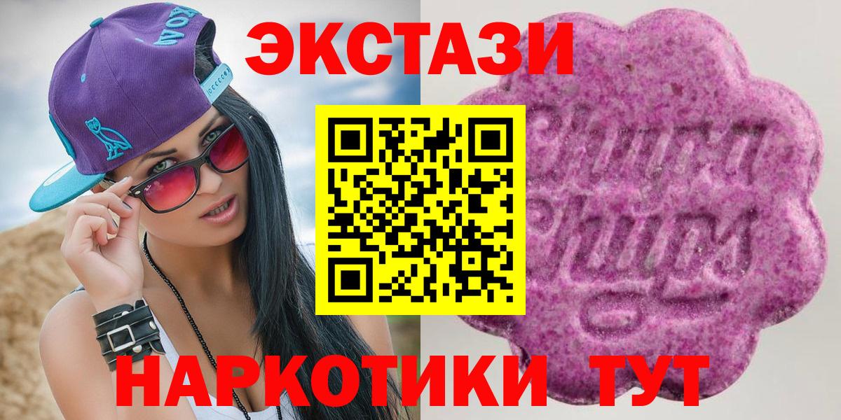 Экстази Дубай Ростов-на-Дону