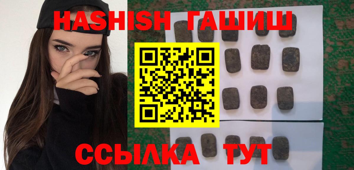 Вейп ТГК  Вход с VPN  Ростов-на-Дону  Метамфетамин  Кетамин  МЕФ кристаллы  ГАШ  COCAIN 