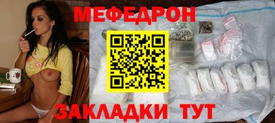 соль курить ск Бугуруслан