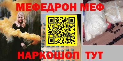 соль курить ск Бугуруслан