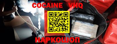 соль курить ск Бугуруслан