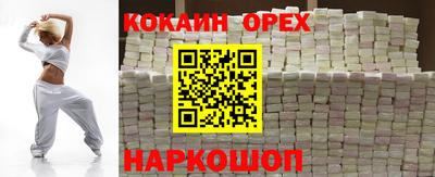 экстази Будённовск