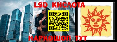 индика Бузулук