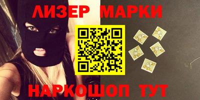 соль курить ск Бугуруслан