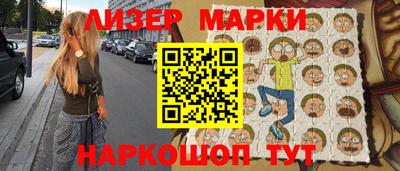соль курить ск Бугуруслан