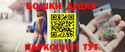 соль курить ск Бугуруслан