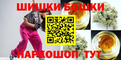 соль курить ск Бугуруслан