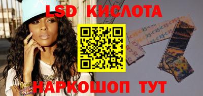 соль курить ск Бугуруслан