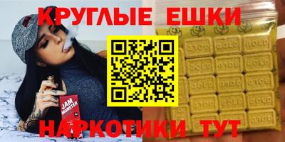 экстази Будённовск