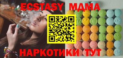 экстази Будённовск