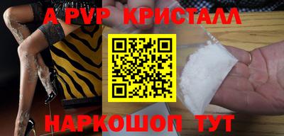 соль курить ск Бугуруслан