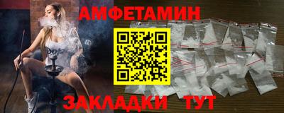 соль курить ск Бугуруслан