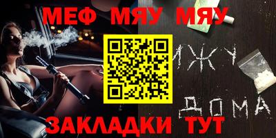 соль курить ск Бугуруслан