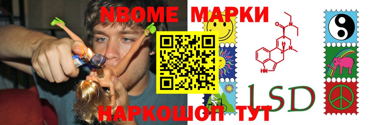 Лсд 25 экстази ecstasy Ростов-на-Дону