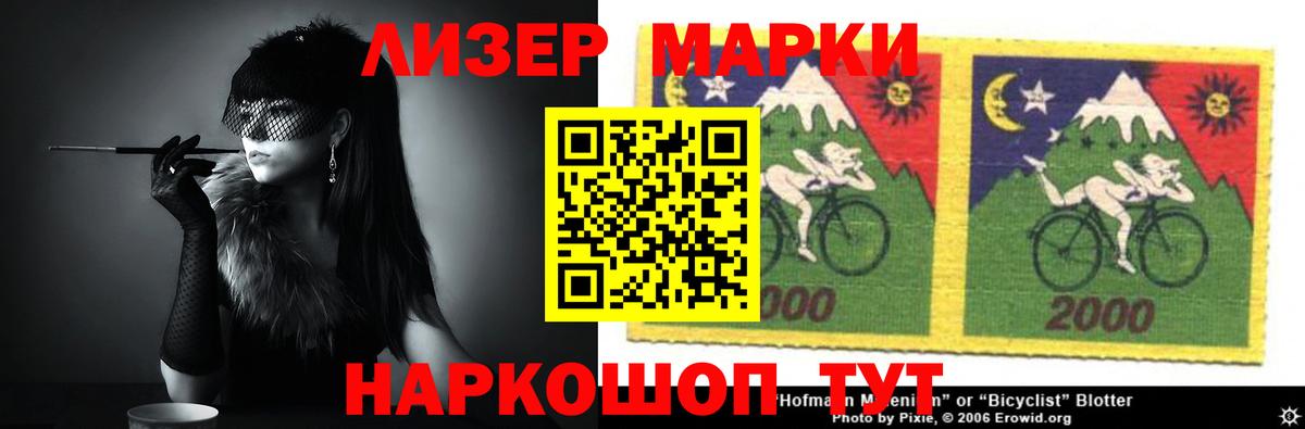 ЛСД экстази  Вход с VPN  Ростов-на-Дону  ЛСД экстази ecstasy  LSD-25 экстази кислота 