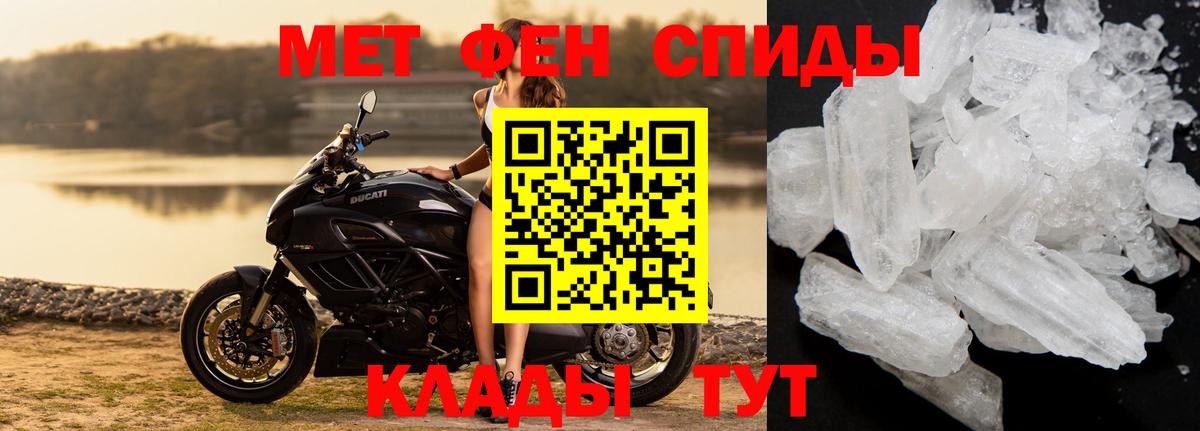 Ростов-на-Дону  Первитин винт  Вход с VPN 