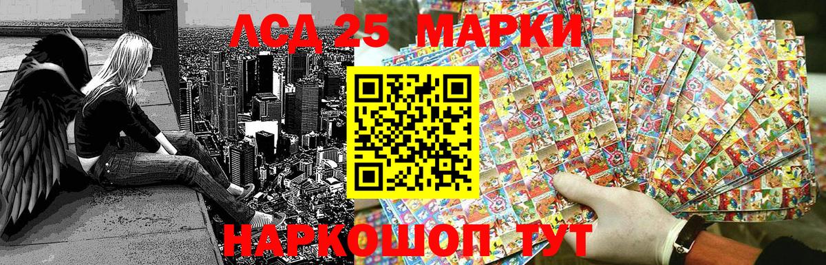 Марки N-bome 1500мкг Ростов-на-Дону