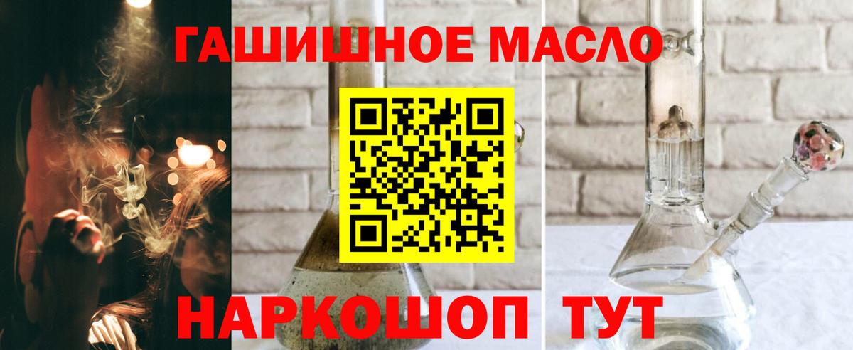 Дистиллят ТГК концентрат Ростов-на-Дону