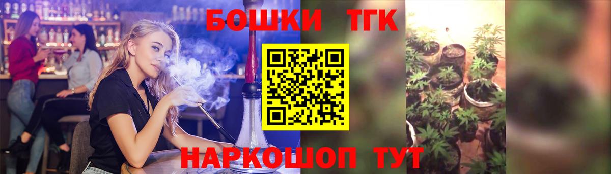 Ростов-на-Дону  Бошки марихуана White Widow  Вход с VPN  Канабис MAZAR 